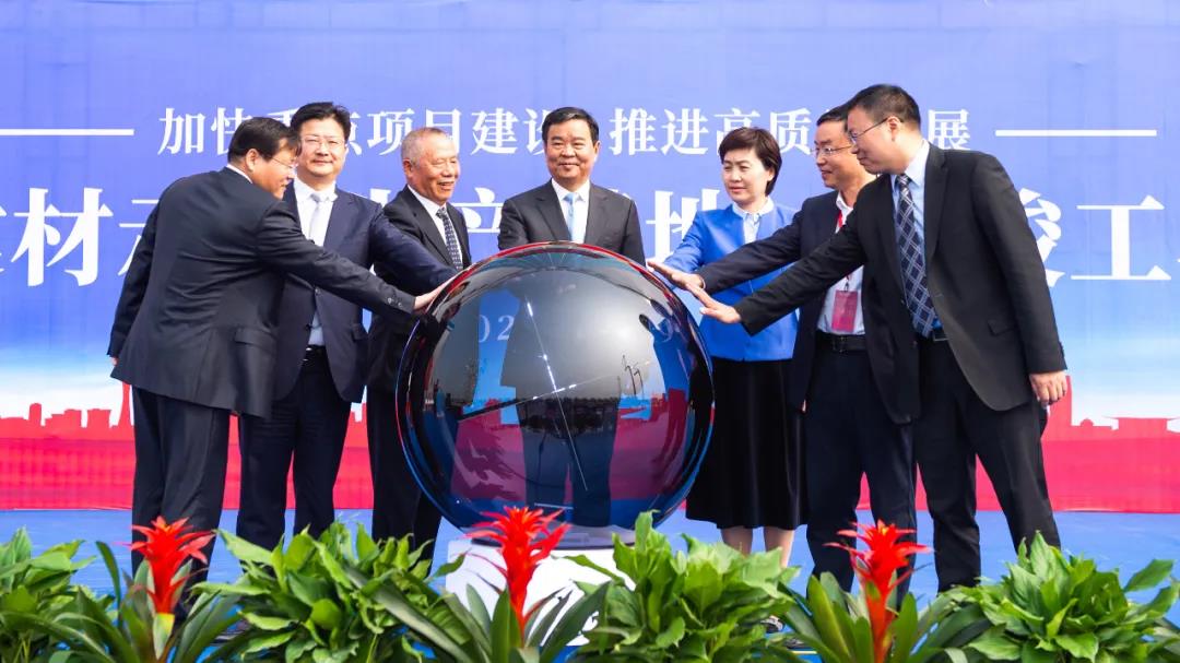 何報翔副省長||啟動湖南天欣集團·富強科技綠色建材示范生產基地一期工程竣工、二期工程開工啟動鍵